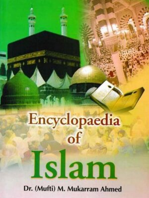 cover image of Encyclopaedia of Islam (Hadrat Uthman, the Third Caliph)
